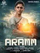 Aramm (2019)