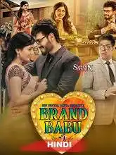 Brand Babu (2019)