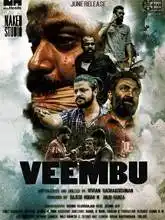 Veembu (2020)