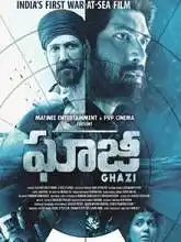Ghazi (2017)