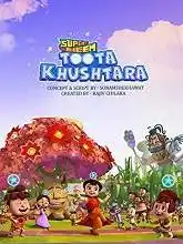 Super Bheem Toota Khush Tara (2017)