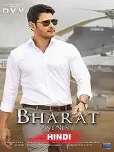 Bharat: The Great Leader (2018)