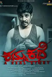 Kattu Kathe (2018)