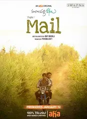 Mail (2021)