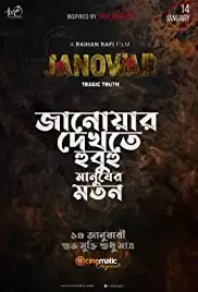 Janowar (2021)