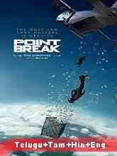 Point Break (2016)
