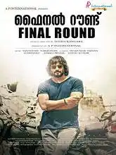 Final Round (2017)