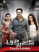 Asura Vettai (Oxygen) (2017)