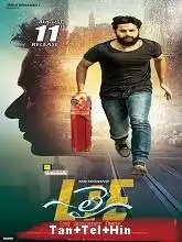 Gentleman Sathya (LIE) (2017)