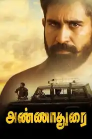 Annadurai (Aatish The Weapon) (2017)