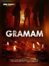 Gramam (2021)