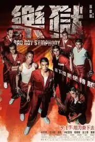Bad Boys Symphony (2019)