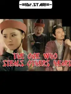 The One Who Steals Others Heart (2018)