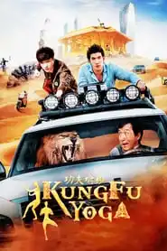 Kung Fu Yoga Hindi Dubbed (2017)