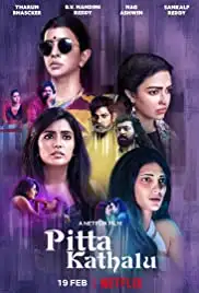 Pitta Kathalu (2021)