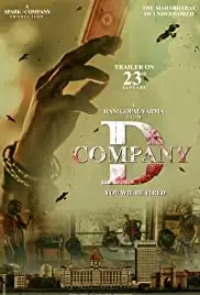 D Company (2021)