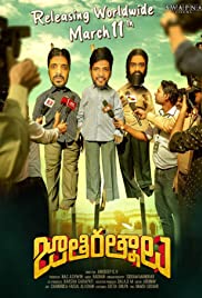 ap skeleton iced out