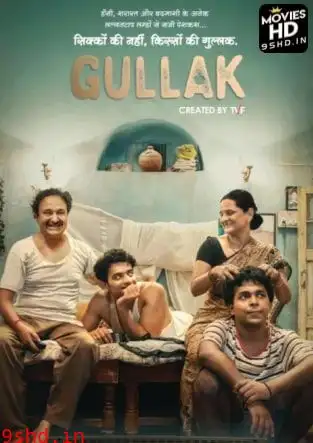 Gullak (2021)