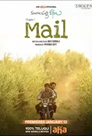 Mail (2020)