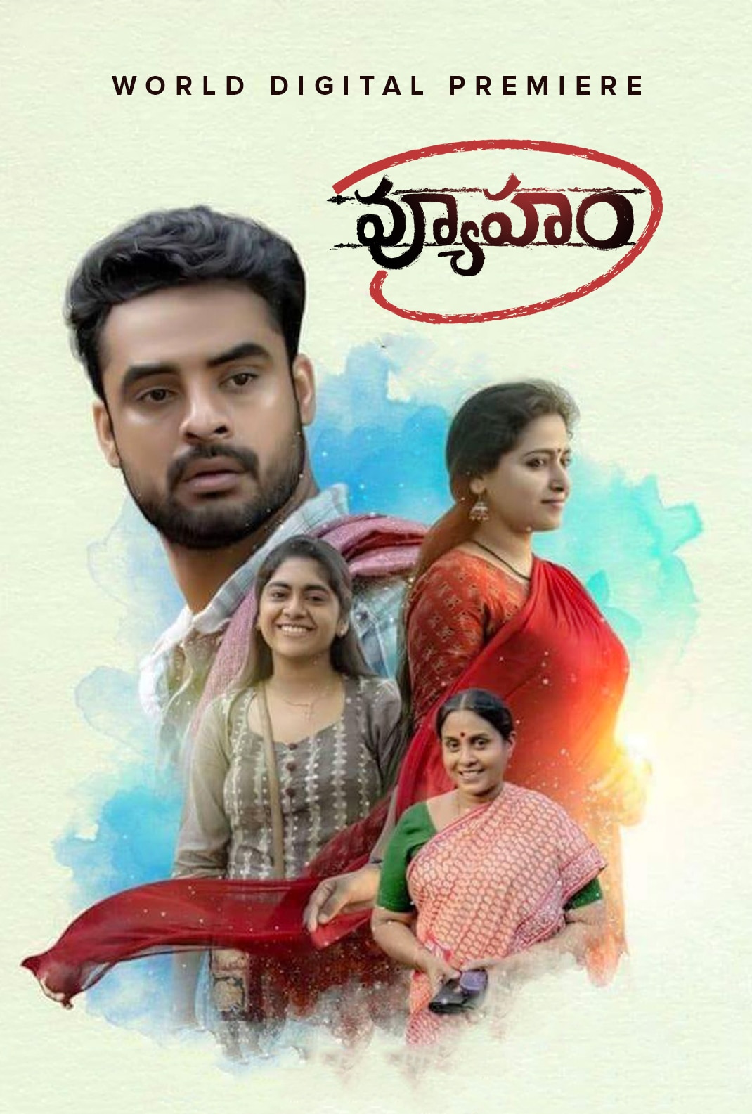 Todaypk 2019 telugu online movies download