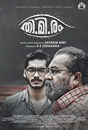Thimiram (2021)