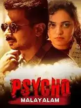 Psycho (2021)