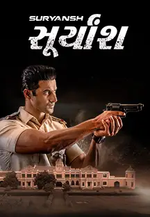 Suryansh (2020)