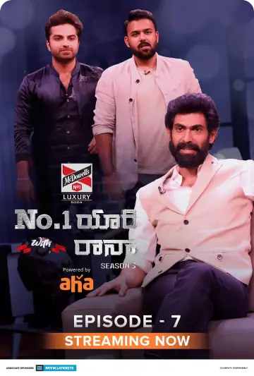 No.1 Yaari with Rana Season 1 Ep 7 No. 1 Yaari with Rana Episode 7 (2021)