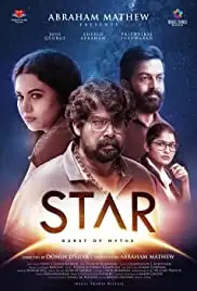 Star (2021)
