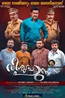 Vishudha Pusthakam (2020)