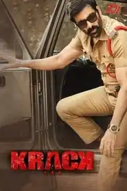Krack Hindi (2021)