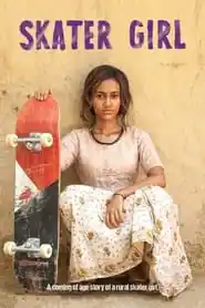 Skater Girl Telugu (2021)