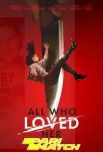 All Who Loved Her (2021)