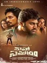 Maha Samudram (2021)