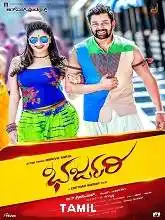 Ivan Pattalathan (2021)