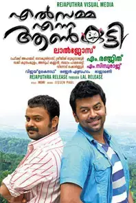 Elsamma Enna Aankutty (2010) Free Full Movie Download - Todaypk.com